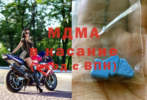 стафф Балабаново