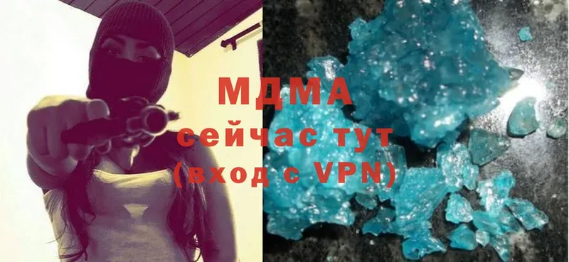 MDMA Molly  Бийск 